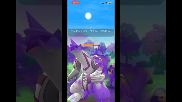 ポケモンGO対戦39#ポケモンgo #ポケモン #ポケgo #pokemongo #pokemon