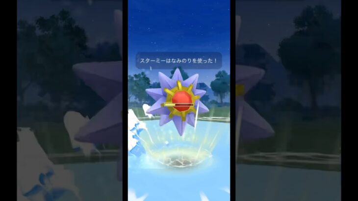 【ポケモンGO】レトロカップだからこそ許される最強の3本の「波」が奏でるハーモニーをご清聴あれ…！！#ポケモンGO #ポケモン #GBL #砦撲滅委員会