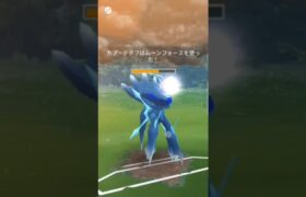 【ポケモンGO】3つの大パン×大嫌いな火力編成　#pokemon #shorts #ダイダイダイダイダイキライ