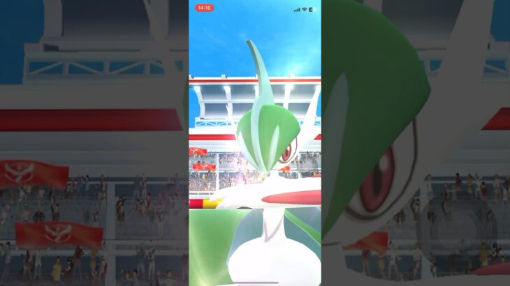 ポケモンGOレイドバトルエルレイド7人攻略 #ポケgo #pokemongo #ポケモンgo #pokemon #ポケゴー #ポケモン #エルレイド   #shorts #short