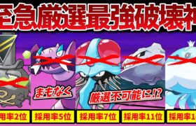 【ぶっ刺さり】イマ厳選急がないと入手機会なくなるかもしれません【ポケモンGO】【GOバトルリーグ】【ハイパーリーグ】