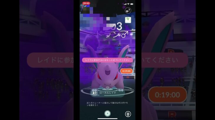 ポケモンGO裏技！！※自己責任です＃ポケモンGO