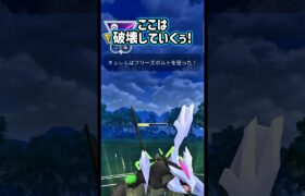 フリーズボルトが通れば!!!【ポケモンGO】【GOバトルリーグ】