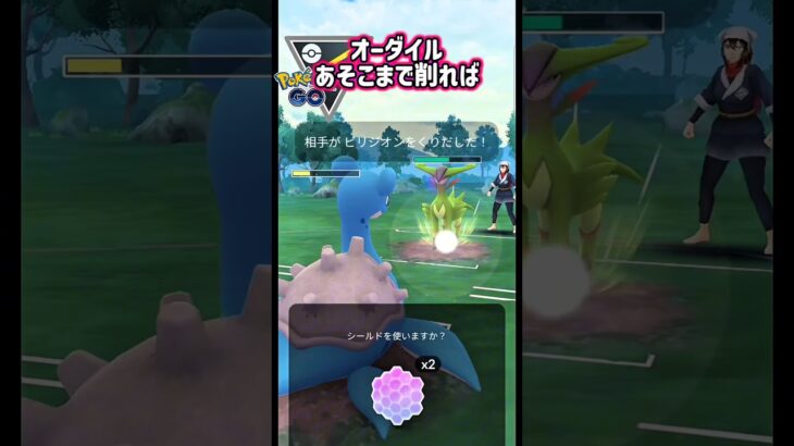 対面は取ります!!【ポケモンGO】【GOバトルリーグ】