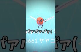 ポケモンGOGOバトル環境ポケモンパァパァパァ