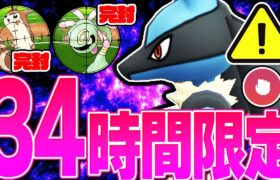 【日本限定】聞け、ナイアン！現在習得可能な特別技ルカリオが環境に刺さっている件【ポケモンGO】【GOバトルリーグ】【スーパーリーグ】