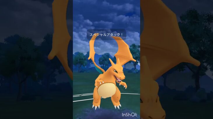 #ポケモンGO#PokemonGO#ポケモンGOPvP#ポケモンGO対戦#PokemonGOBattle#GOバトルリーグ#GOBattleLeague