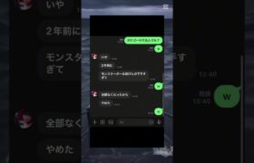 ポケモンGOは難しいです😓　　　　#ポケモンgo