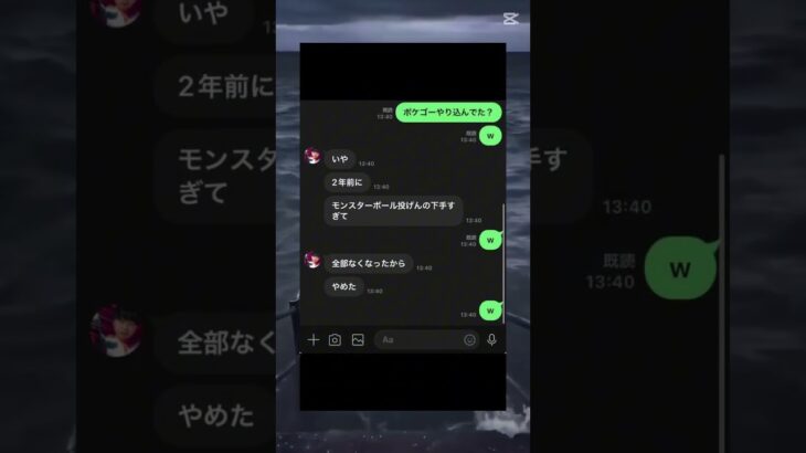 ポケモンGOは難しいです😓　　　　#ポケモンgo
