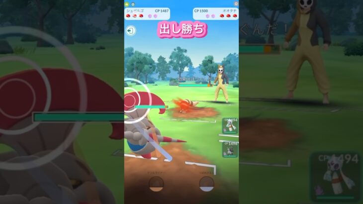 グラエナで起点取れば勝ちゲーム。ポケモンGOスーパーリーグ#ポケモンgoバトルリーグ #pokemongo #gbl #shortvideo #shorts