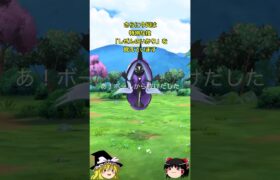 【ポケモンGO】カプ・レヒレが伝説レイドにやってきた‼#shorts