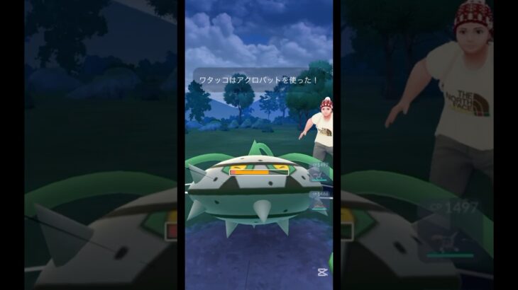 【ポケモンGO】スーパーリーグ！#shorts #pokemongo #ポケモンgoバトルリーグ #ポケモンgo