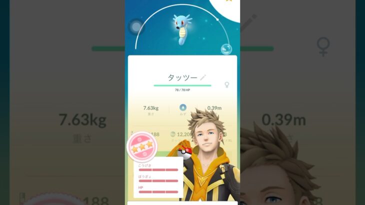 【ポケモンGO】vs新アルロ！！！【初見】#ポケモンgo #shorts #色違いポケモン