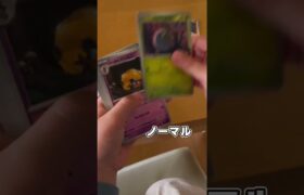 GW開封チャレンジ！ロケット団の栄光！#ポケモンカード #ポケモン #shorts