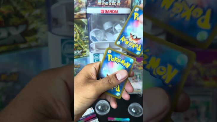 Gacha Pack No.77 #pokemon #pokemontcg #pokemoncards #gacha #ポケモン #ポケモンカードゲーム #ガシャポン #ポケモンガチャ #ガシャ