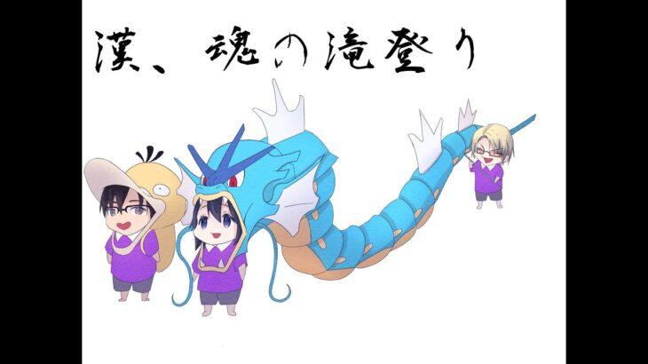 【生放送/ポケモンユナイト】今度こそ抜歯後、復活！！違和感あるけど痛みは無いんだぜ～？？ちょっと喋りずらいけど、配信に付き合ってよ。【Obuyan/INSOMNIA】