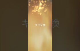 【Pokémon GO】  Applin 🔁 Applin Trade