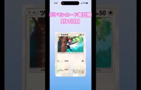 #Pokémon Trading Card Game Pocket #  #ポケモン　#ポケモンカード　#開封動画　#ピカチュウ　#ミューツー　#リザードン #ミュー　#ポケットモンスター　#大当た