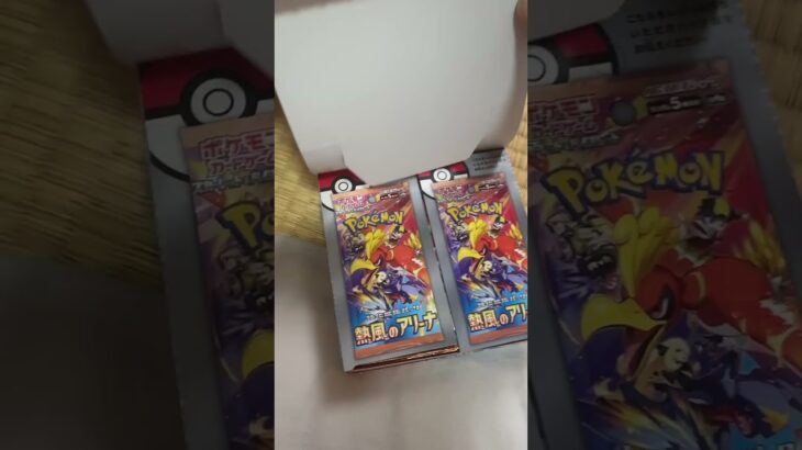 Pokemon go
