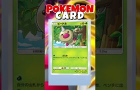 【ポケポケ】カード引きたいだけのおじさんです(/・ω・)/＃ポケモン#Pokemon#ゲーム配信#ポケポケ#Maha3150#ミュウ#Шайлушай#Ernest Merkel#クラウン引きたい
