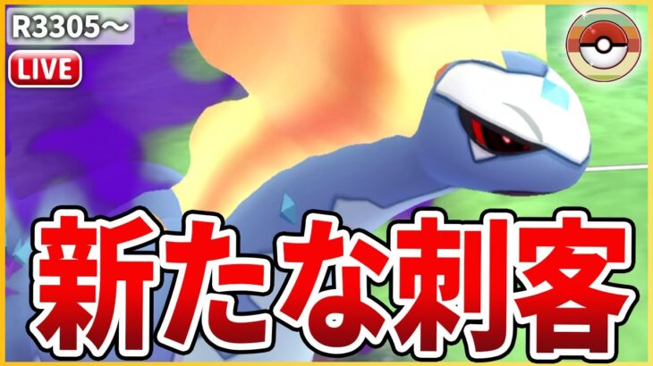 【レトロカップ】鋼不在のこの環境ならやれるはず！新実装の「Sアマルルガ」で環境破壊だ！