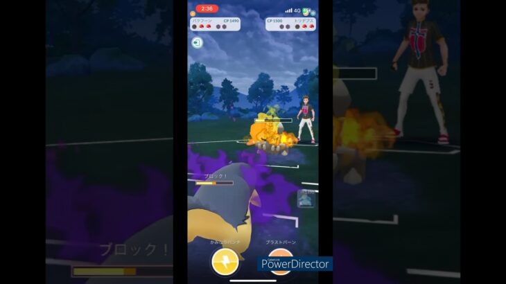 【火力こそ正義】S御三家統一パが強すぎる！#ポケモン #ポケモンgo #pokemon #pokemongo #pubgmobile #pvp #gbl #スーパーリーグ