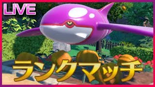 ダブルおつ！カイオーガとシングル畑に帰らせていただくランクマ【ポケモンSV】