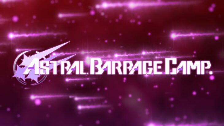 ポケモンSV | Astral Barrage Camp#2 | feat. シグマ,うわっきー,バンビー,A0,へるぴん,スポンジ,…and more!
