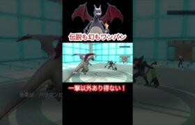 リザードン無双【ポケモンSV】【VOICEVOX実況】