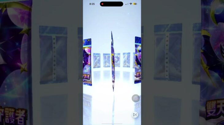 ポケモンTCG開封　#ポケモンカード #ポケカ #ポケモン #ポケカ開封 #pokemon #pokemoncards #pokemontcg