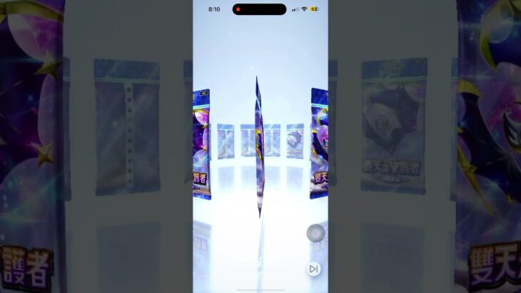 ポケモンTCG開封　#ポケモンカード #ポケカ #ポケモン #pokemon #pokemoncards #pokemontcg