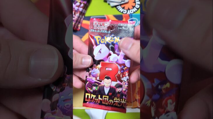 ロケット団の栄光(Team Rocket)#pokemon#japan#pokemontcg#pokecollects#pokemonchannel #ポケモン #ポケカ #mewtwo