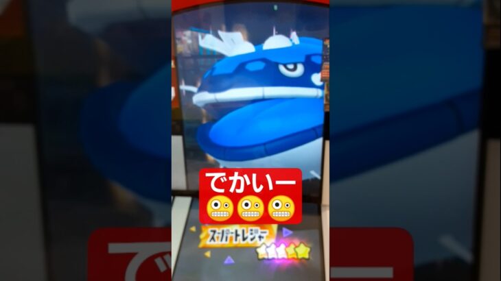 【フレンダ５だん】VSヘイラッシャ!!奇跡の一撃!!#ポケモン#ポケモンショート#ポケモンフレンダ