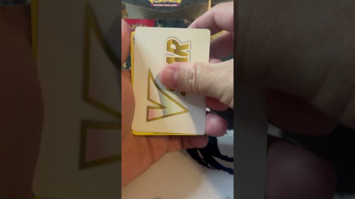 We doubled up on this one today #pokemon #pokemongo #pokemontcg #pokémon #shorts #tiktok #fyp