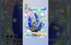 みんなが思うポケモンと言えば…？ What Pokemon do you all think of? #ポケポケ #ポケモン #ポケポケ新パック #ポケモンカード #pokemon