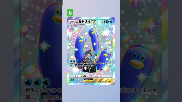 みんなが思うポケモンと言えば…？ What Pokemon do you all think of? #ポケポケ #ポケモン #ポケポケ新パック #ポケモンカード #pokemon