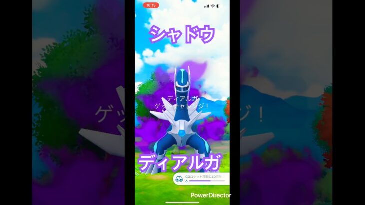 シャドウbattle‼️#ポケモンgo #ポケモン #pokemongo #pokemon #games #かさじぞう #shortvideo