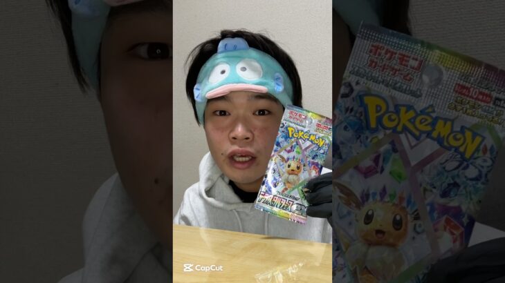 【ポケモン】ポケモンカード テラスタルex1パック開封してみた笑 #ポケモン #pokemon