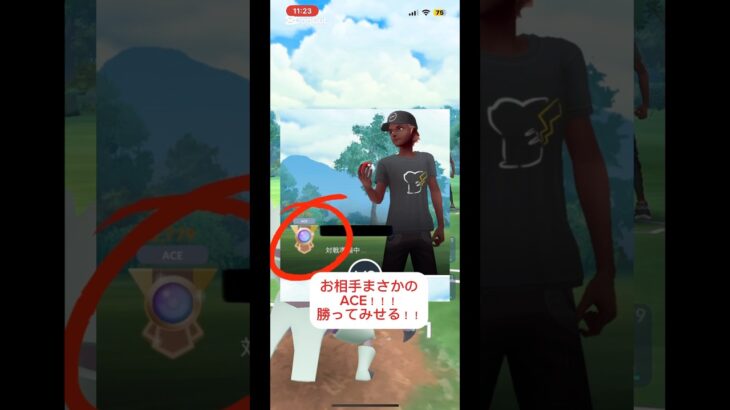 グソクムシャ＝最恐#ポケモンgo #ポケモン
