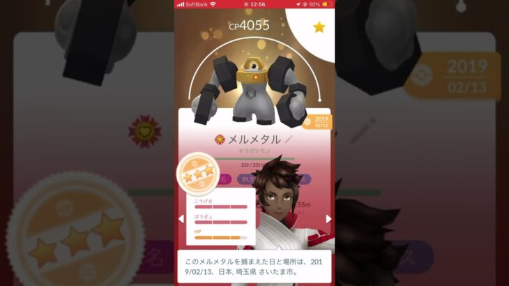 #ポケモンgo     厳選甘々だけど強いんですよ✨ボックス紹介