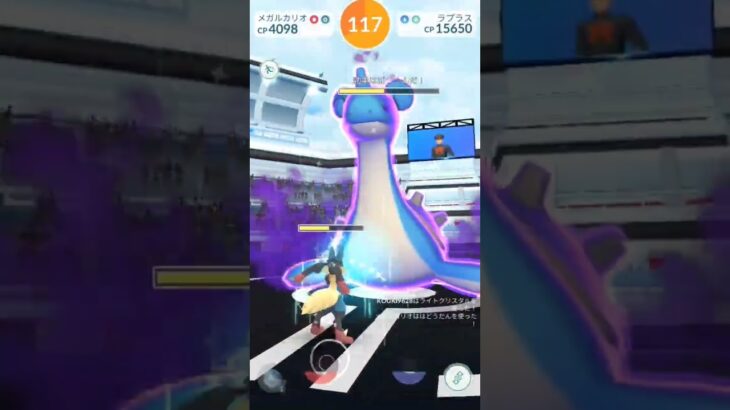 シャドウラプラスソロ討伐！！！#ポケモンgo #レイドバトル#シャドウラプラス