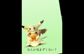ポケモンgo#なんか気まずくない。