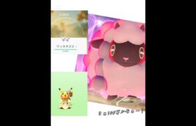 ピカチュウとウールーとワッカネズミの会話？#ポケモンgo