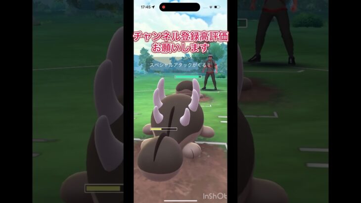 何か勝った^_^ #ポケモン #上手いと思ったら高評価 #ポケモンgo #ポケモンgoバトルリーグ