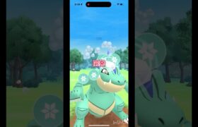 お相手ごめんなさい🙏 #ポケモン #上手いと思ったら高評価 #ポケモンgo #ポケモンgoバトルリーグ