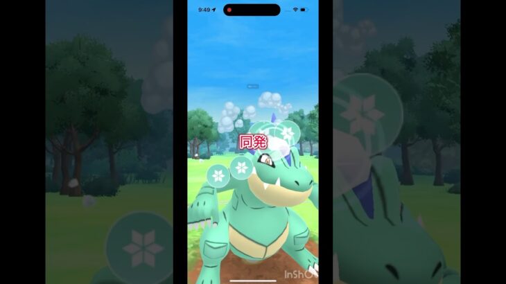 お相手ごめんなさい🙏 #ポケモン #上手いと思ったら高評価 #ポケモンgo #ポケモンgoバトルリーグ