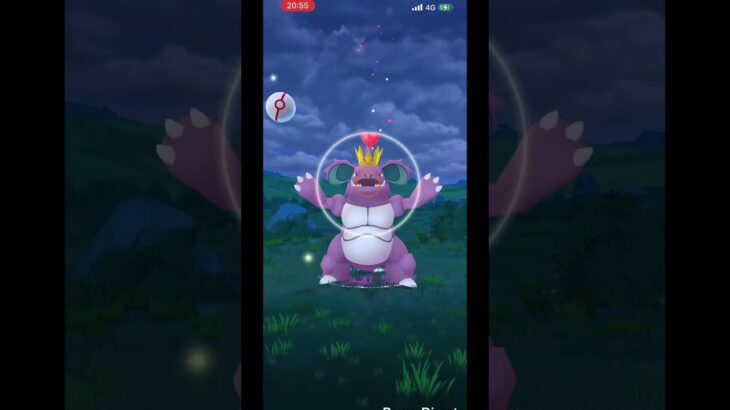 【ポケモンgo】　王冠ニドキングを捕獲！ #ポケモンgo