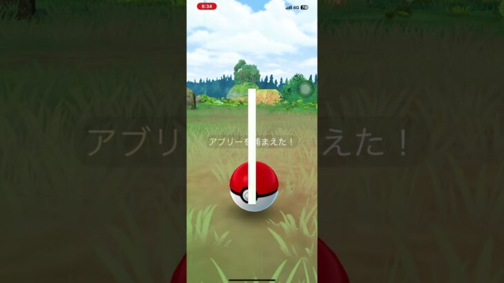 #ポケモンgo #ポケモンgo色違い #pokemongo #ポケモン