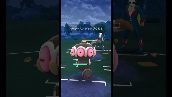 [スーパーリーグリミックス]おすすめ人気パーティで戦っていく　#ポケモンgo #ポケモン #ポケモンgoバトルリーグ #pokemongo #pokemon