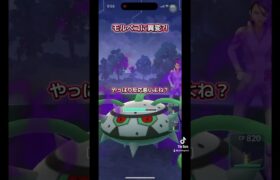 モルペコが弱くなってる?! #ポケモン #ポケモンgo #pokemon #ロケット団リーダー